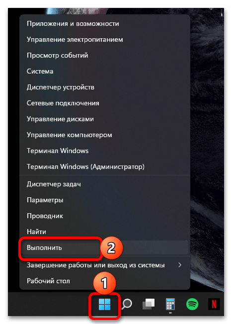 Как найти папку «AppData» в Windows 11_052