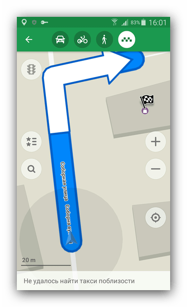 Вызов такси Maps.Me