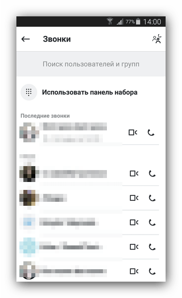 Панель звонков Skype