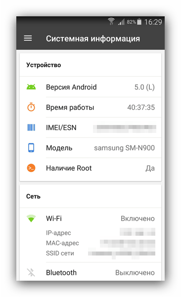 Показ системной инфорамции CCleaner