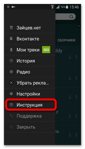 Просмотреть инструкцию повторно Зайцев.Нет