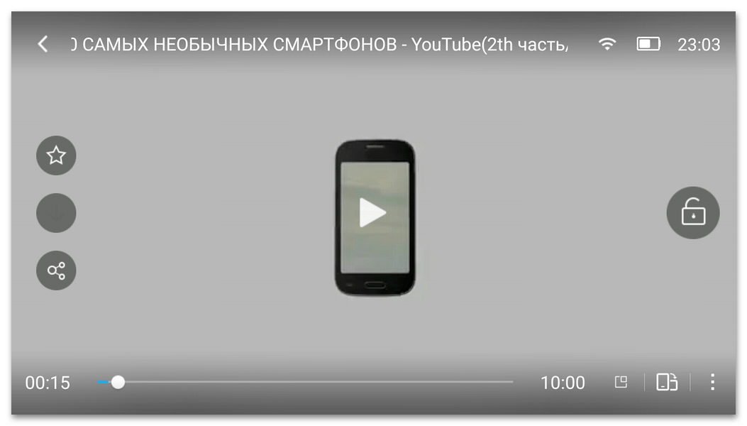 Видеоплеер UC Browser