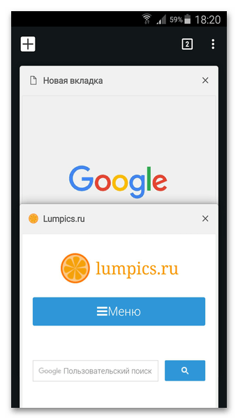 Вкладки Google Chrome