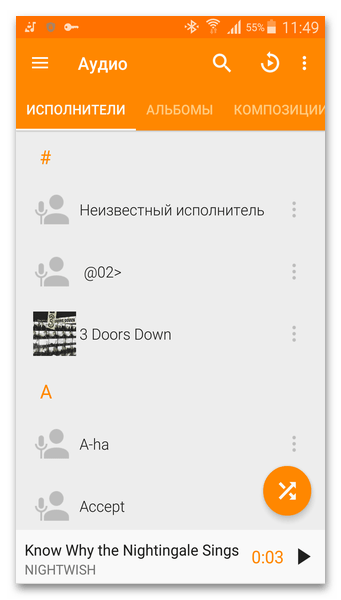 Автосканирование VLC