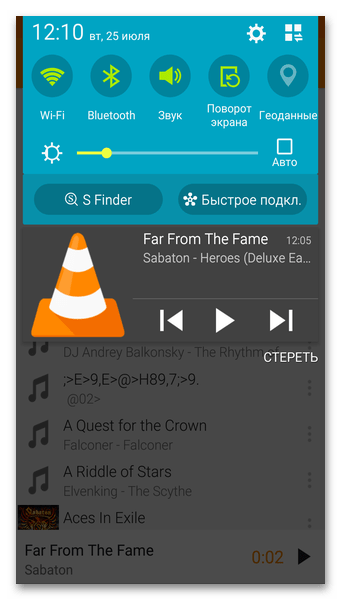 Управление плеером из шторки VLC