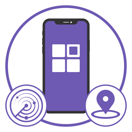 Приложения локатор для Айфона