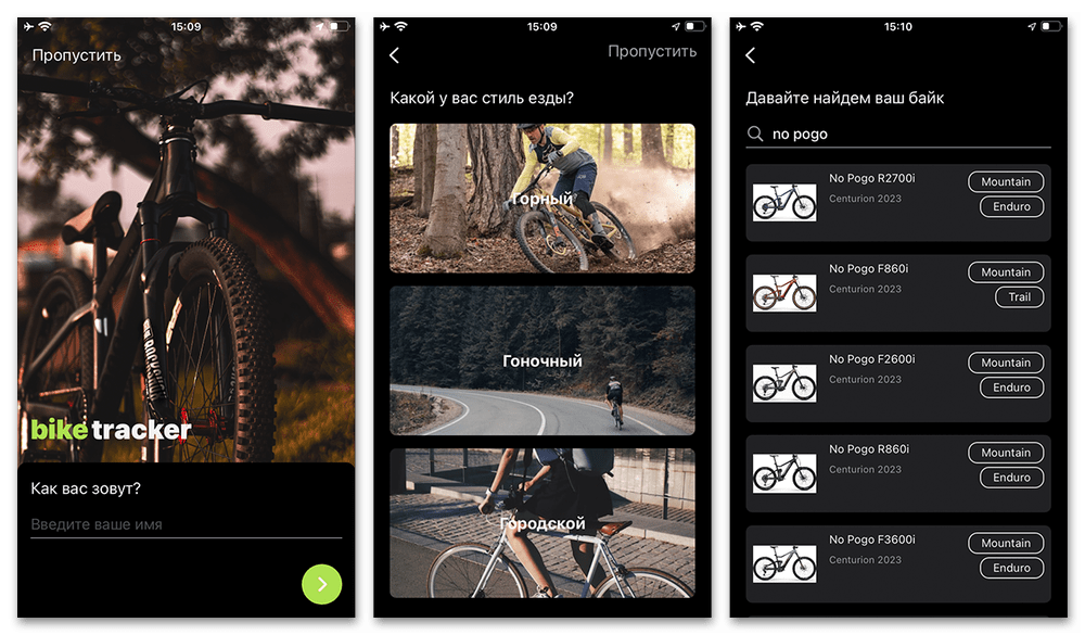 Приложения для велосипедистов на iPhone_006