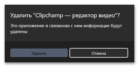 Зависает Проводник в Windows 11-022