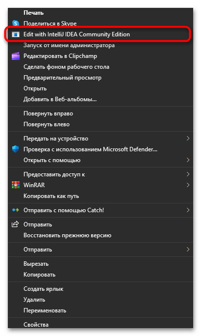 Зависает Проводник в Windows 11-020