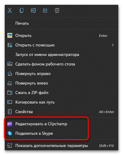 Зависает Проводник в Windows 11-018