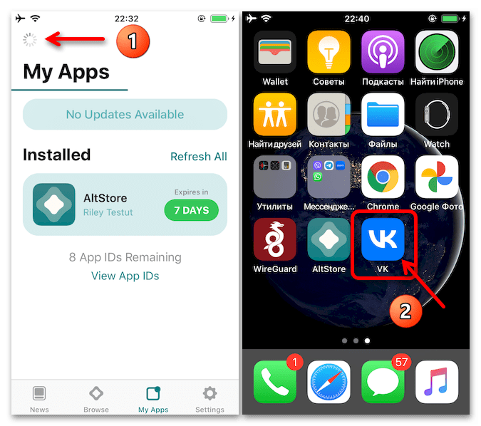 Установка недоступных в App Store приложений на iPhone 66