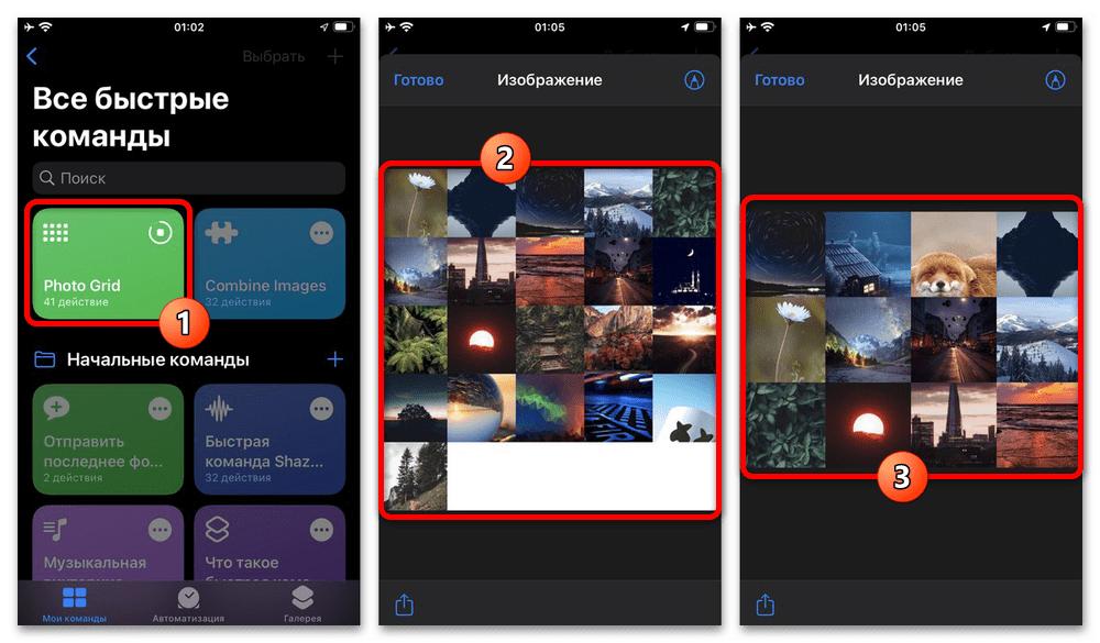 Как сделать коллаж на Айфоне_003