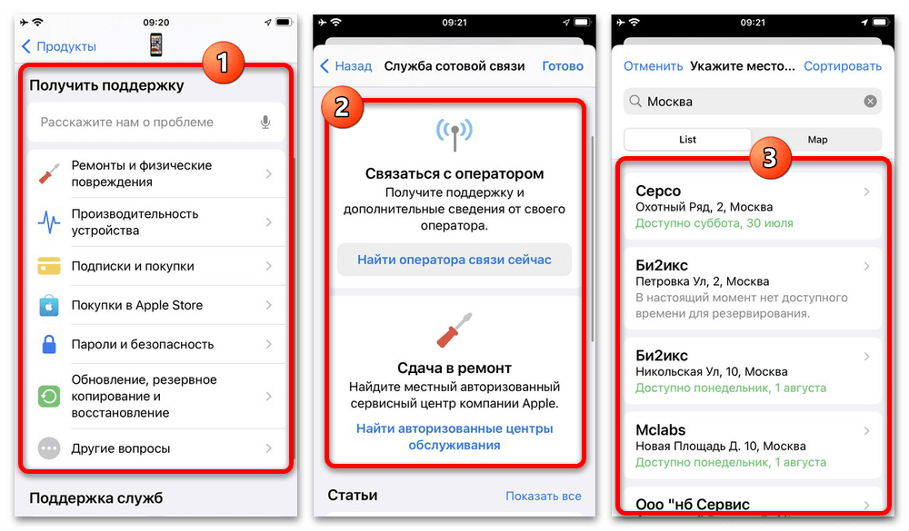 Как отличить оригинальный Айфон 7 от подделки_007