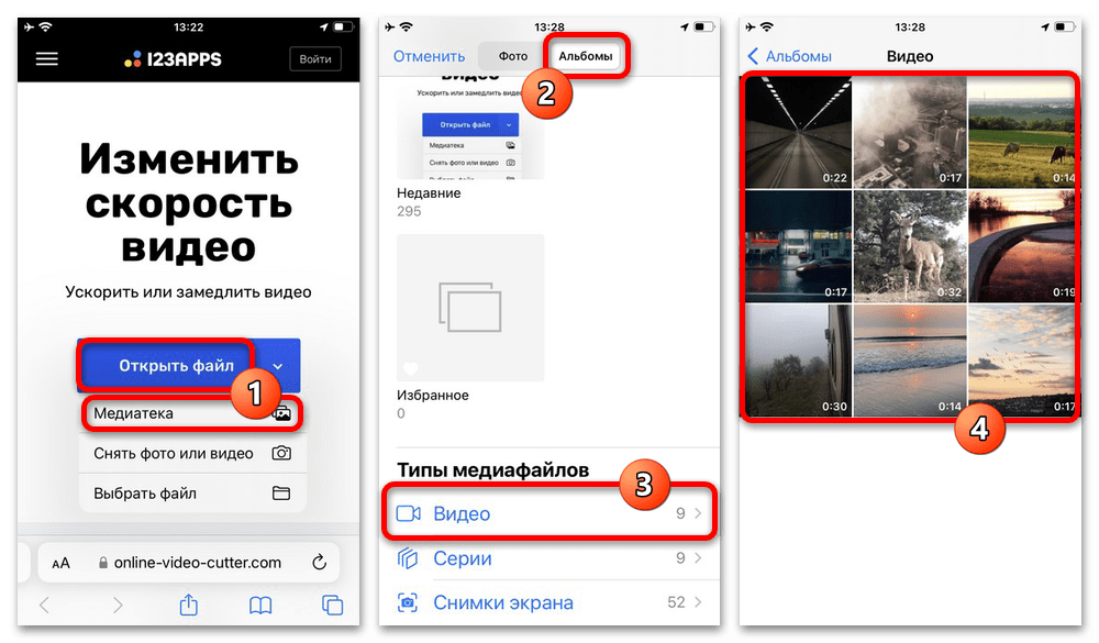 Как ускорить видео на iPhone_014