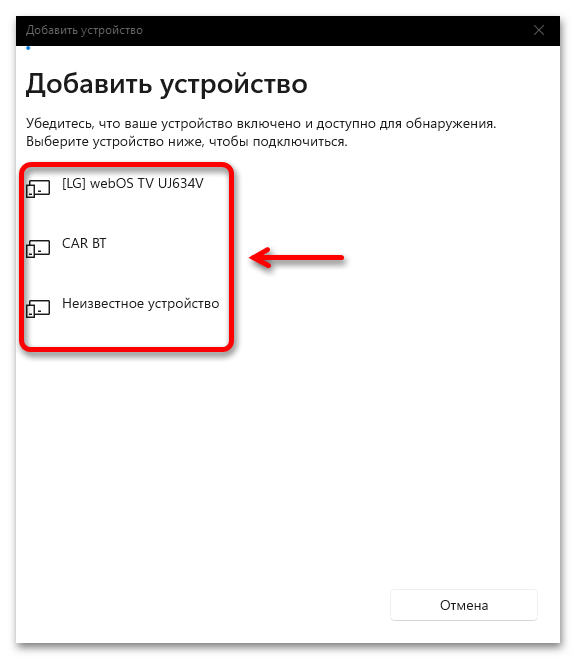 Как настроить микрофон на windows 11_006