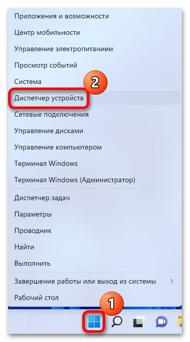 Как настроить микрофон на windows 11_009