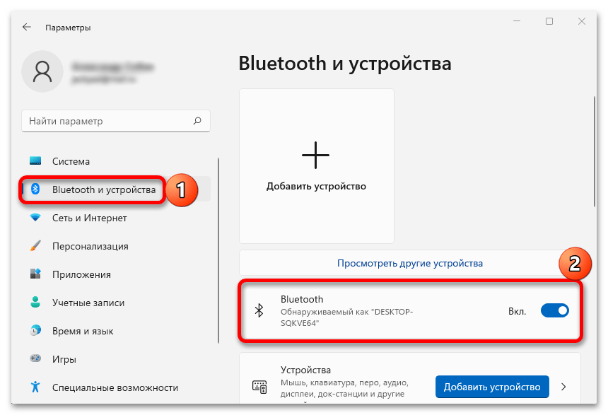 Как настроить микрофон на windows 11_003