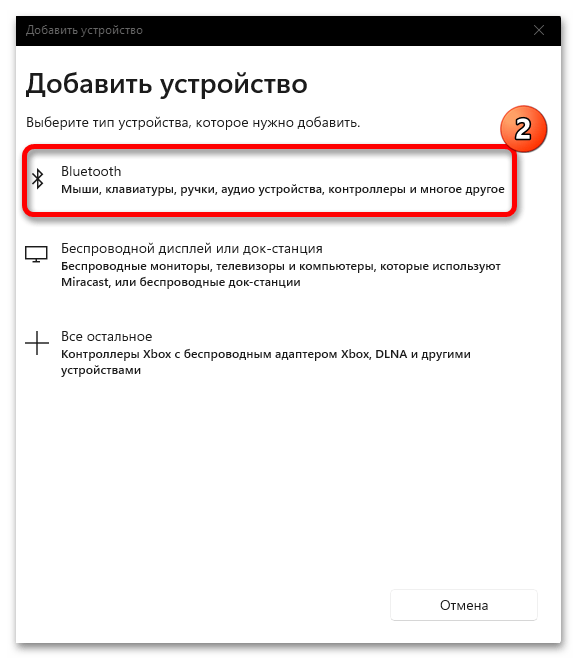 Как настроить микрофон на windows 11_005