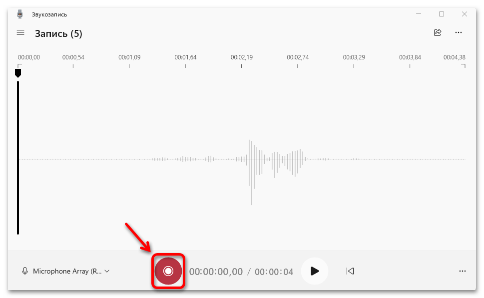 Как настроить микрофон на windows 11_050