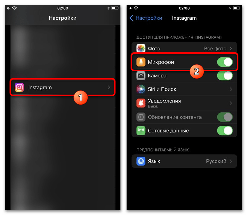 Как включить микрофон на Айфоне_002