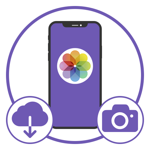 Як вивантажити фото з iCloud в iPhone