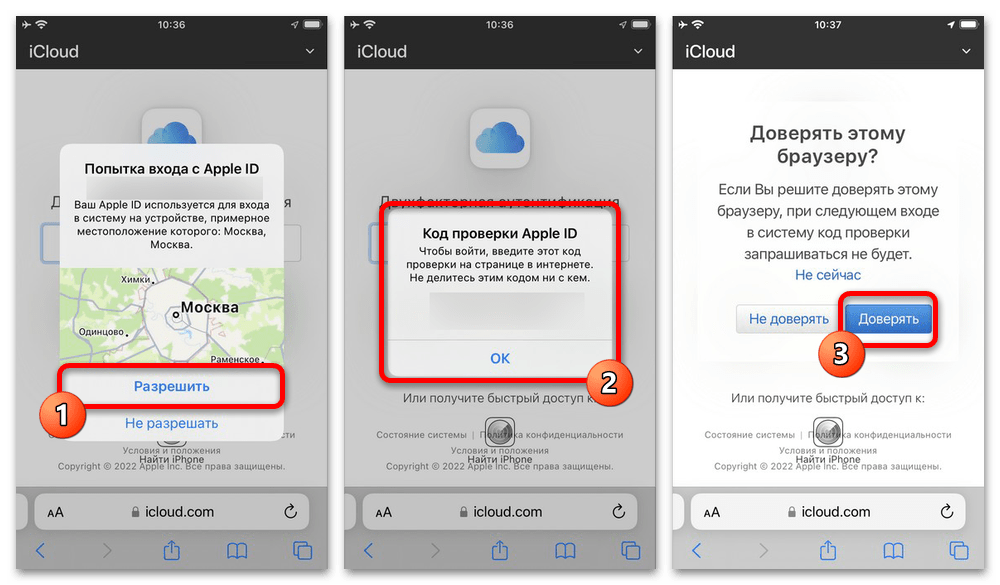 Как выгрузить фото из iCloud в iPhone_006