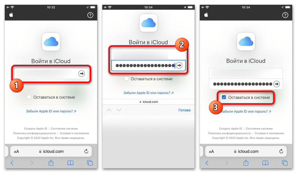 Как выгрузить фото из iCloud в iPhone_005