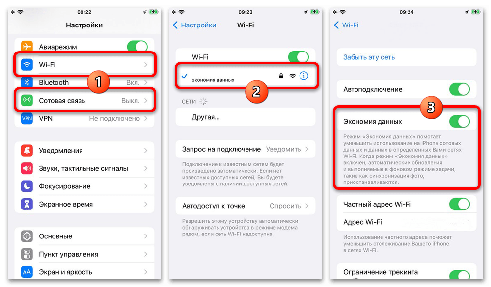 Как выгрузить фото из iCloud в iPhone_004