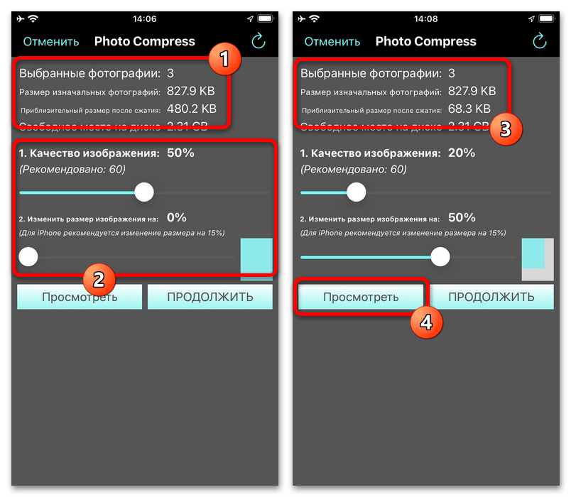 Как уменьшить размер фото в Айфоне_014