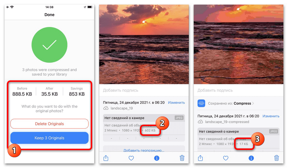 Как уменьшить размер фото в Айфоне_012