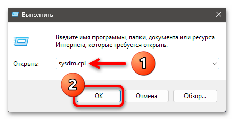 Как изменить имя компьютера в Windows 11 20