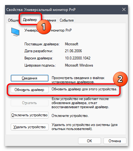 Сертификация HDR не найдено в Windows 11-012