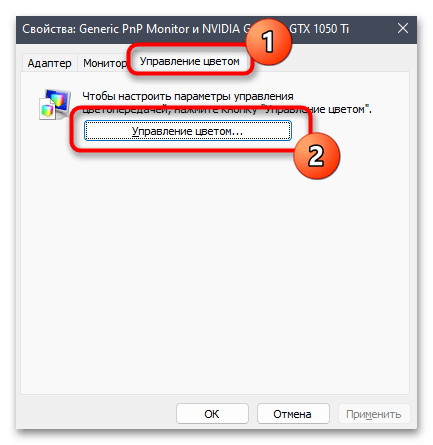 Сертификация HDR не найдено в Windows 11-06