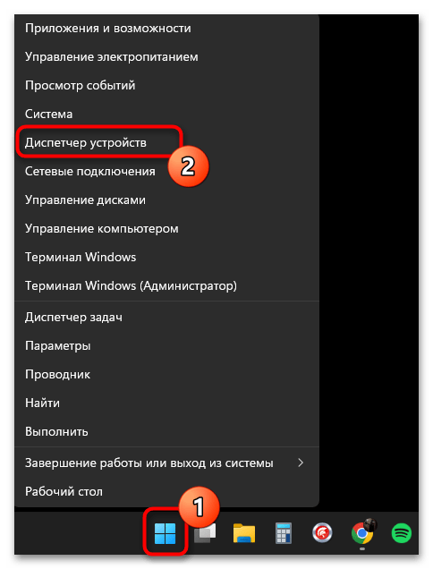 Сертификация HDR не найдено в Windows 11-010