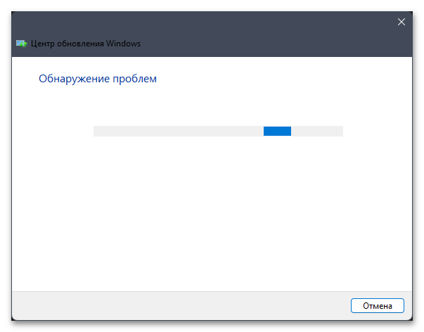 Не удалось установить обновление в Windows 11-05