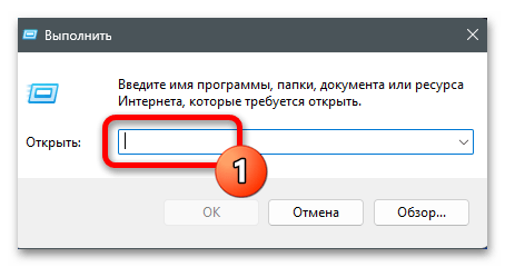 Как зайти в реестр в Windows 11 17