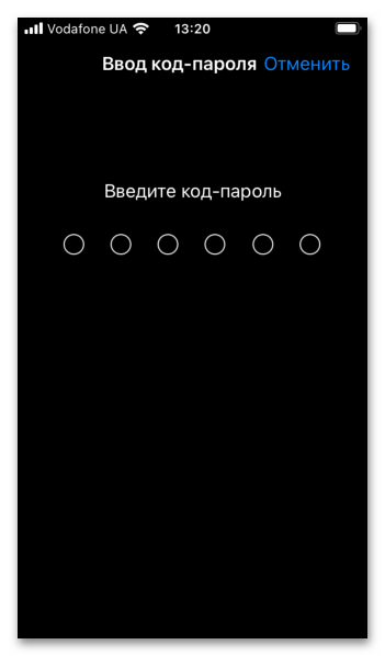 Как полностью сбросить айфон до заводских настроек 3 способа_05