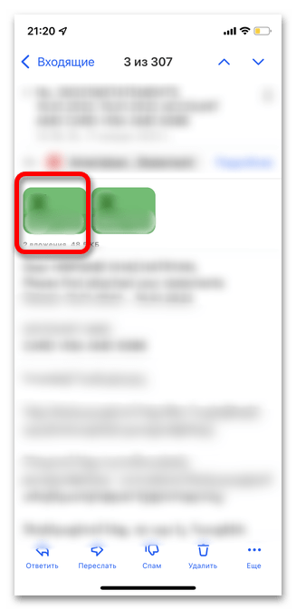 Как скачать видео с почты на Айфон 12