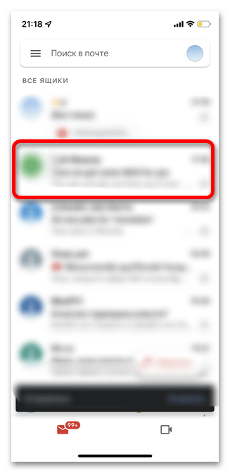 Как скачать видео с почты на Айфон 7
