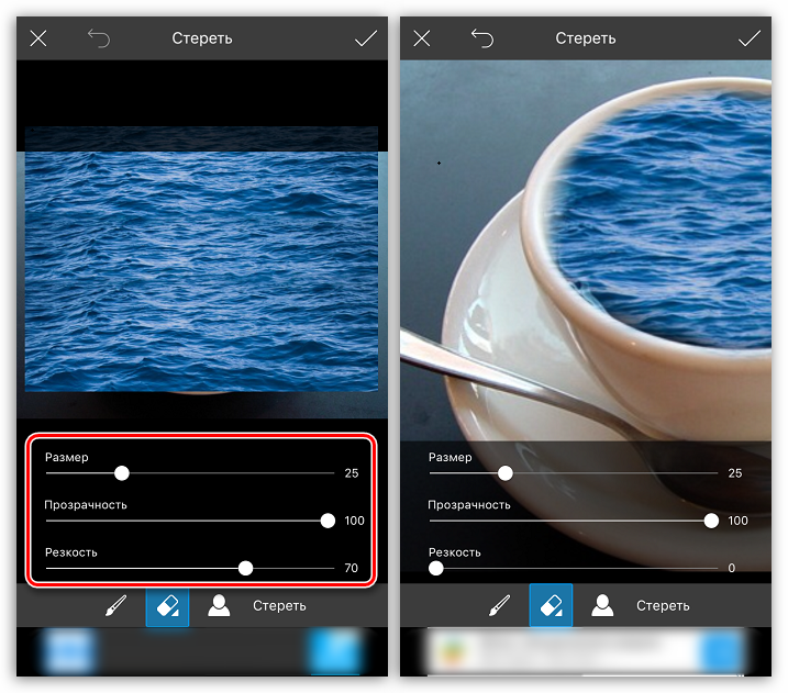 Стирание лишних элементов ластиком в приложении PicsArt на iPhone