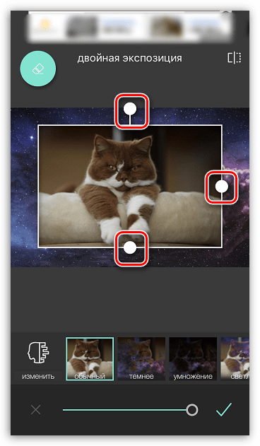 Наложение фото на фото в приложении Pixlr на iPhone