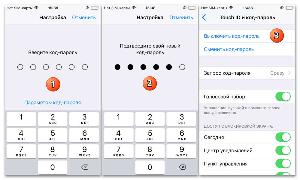 Как удалить Apple ID, если забыл пароль 4 способа_036