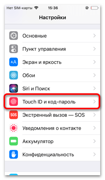 Как удалить Apple ID, если забыл пароль 4 способа_034