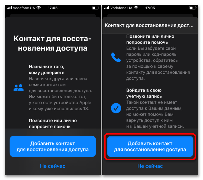 Как удалить Apple ID, если забыл пароль 4 способа_041