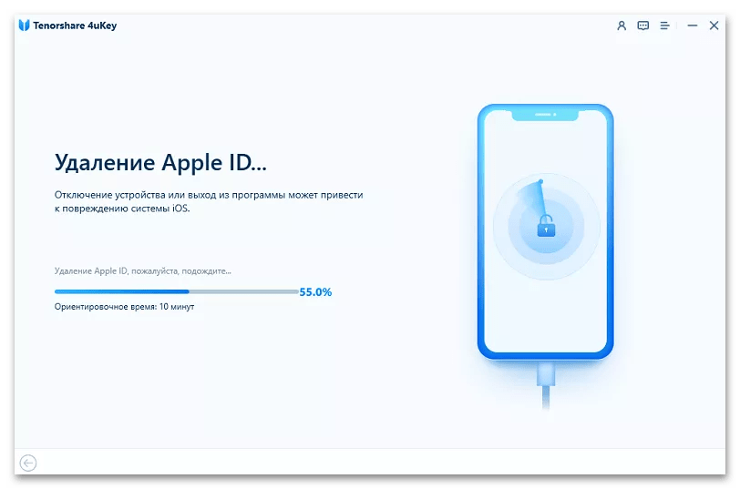 Как отвязать iPhone от Apple ID_005