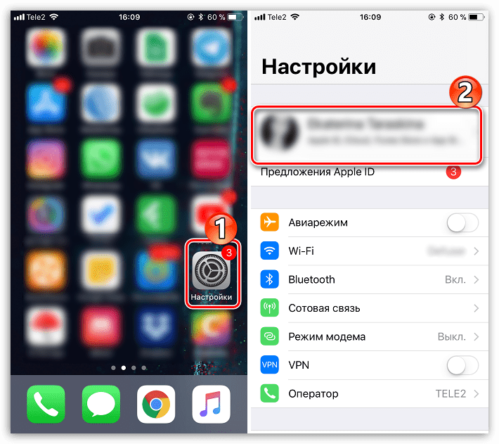 Настройка учетной записи Apple ID