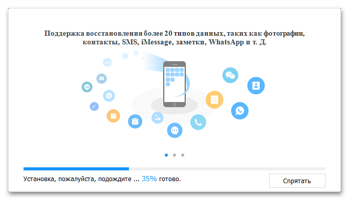 Как восстановить удаленное видео на Айфоне_011