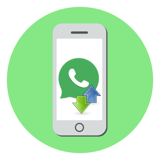 Как перенести WhatsApp с iPhone на iPhone