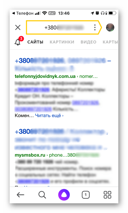 Поисковая выдача в Яндексе с отзывами о неизвестном номере на iPhone
