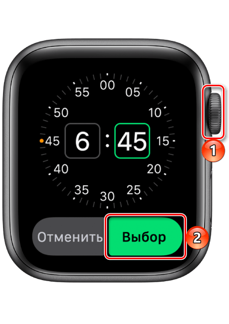 Указание времени для будильника на часах Apple Watch